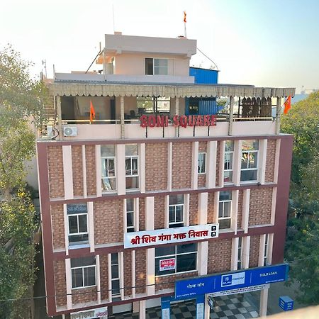 Hotel Shri Shiv Ganga Bhakt Niwas Ujjain Zewnętrze zdjęcie