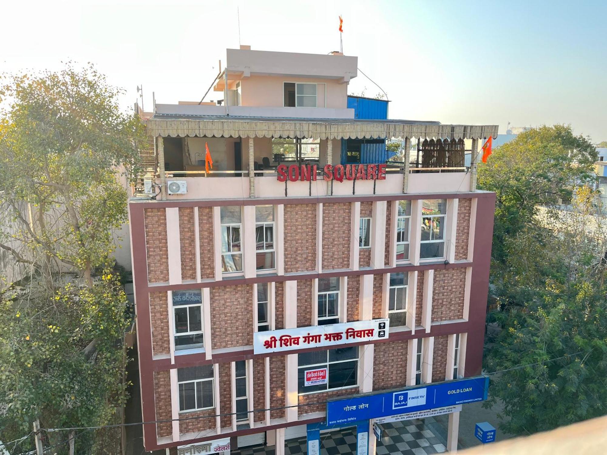 Hotel Shri Shiv Ganga Bhakt Niwas Ujjain Zewnętrze zdjęcie