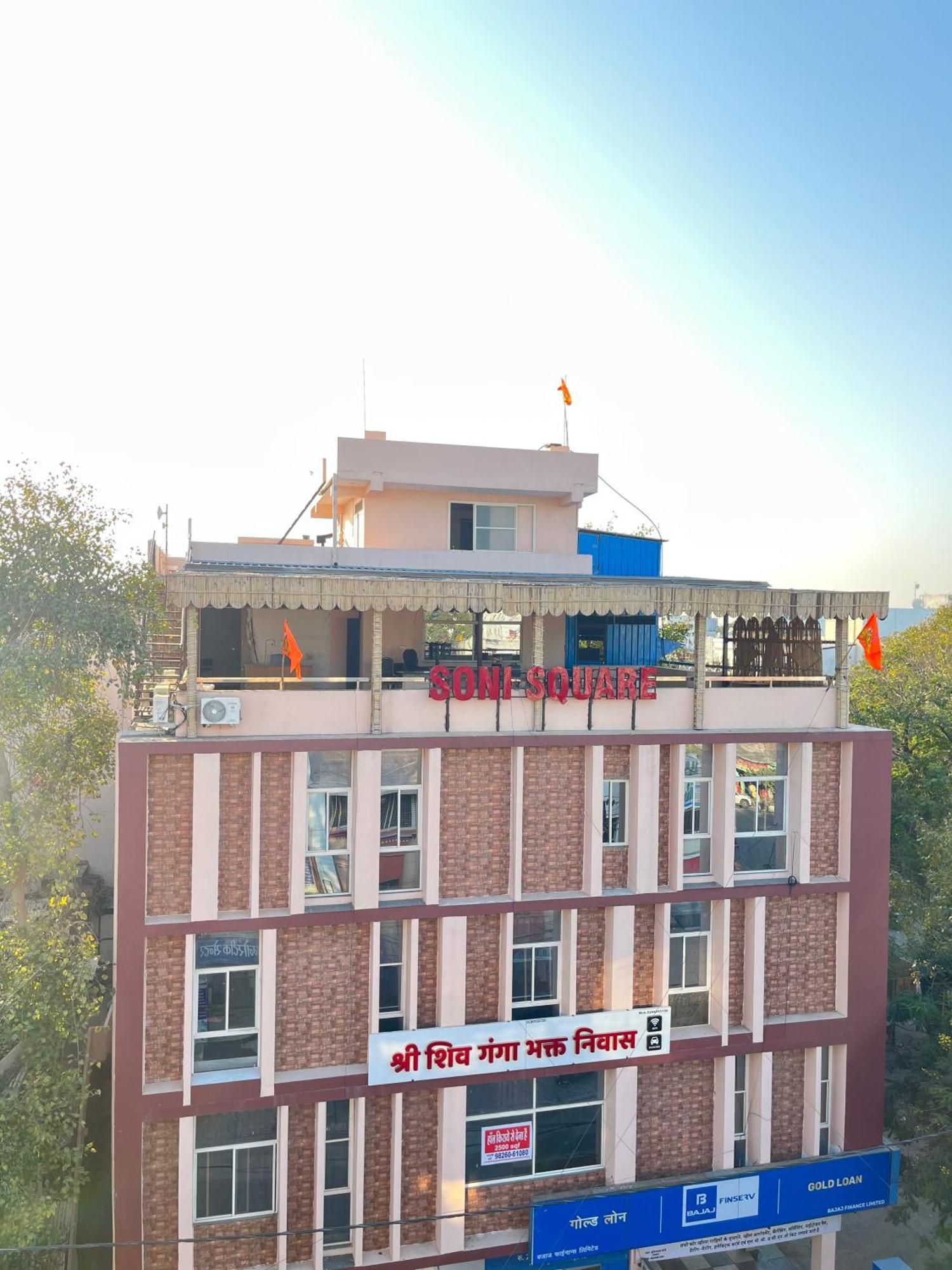 Hotel Shri Shiv Ganga Bhakt Niwas Ujjain Zewnętrze zdjęcie