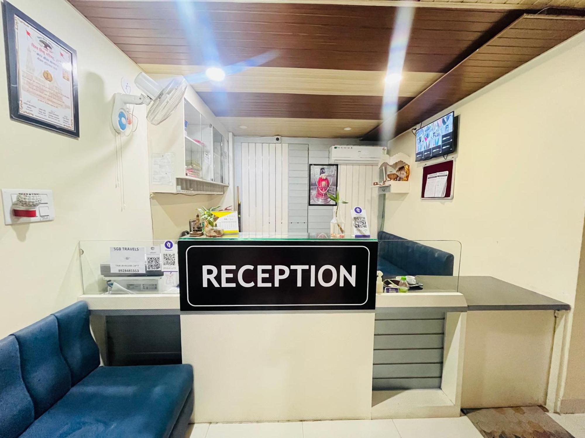 Hotel Shri Shiv Ganga Bhakt Niwas Ujjain Zewnętrze zdjęcie